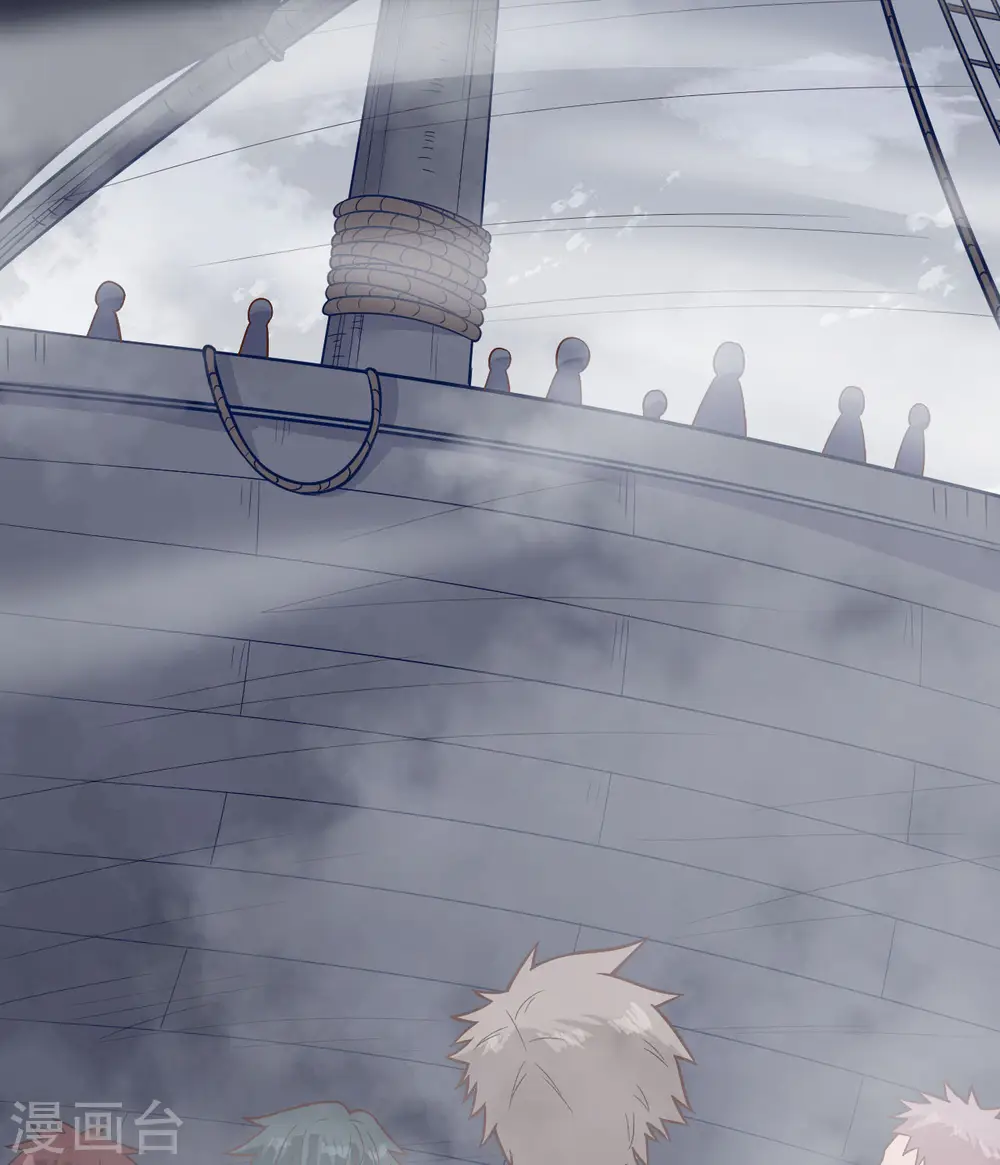 第149话 第26页