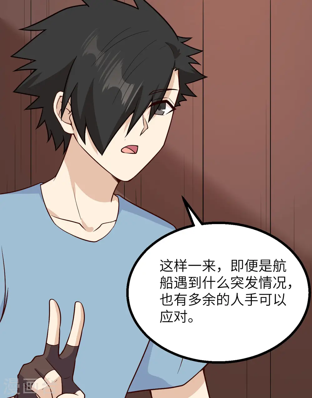 第149话 第40页