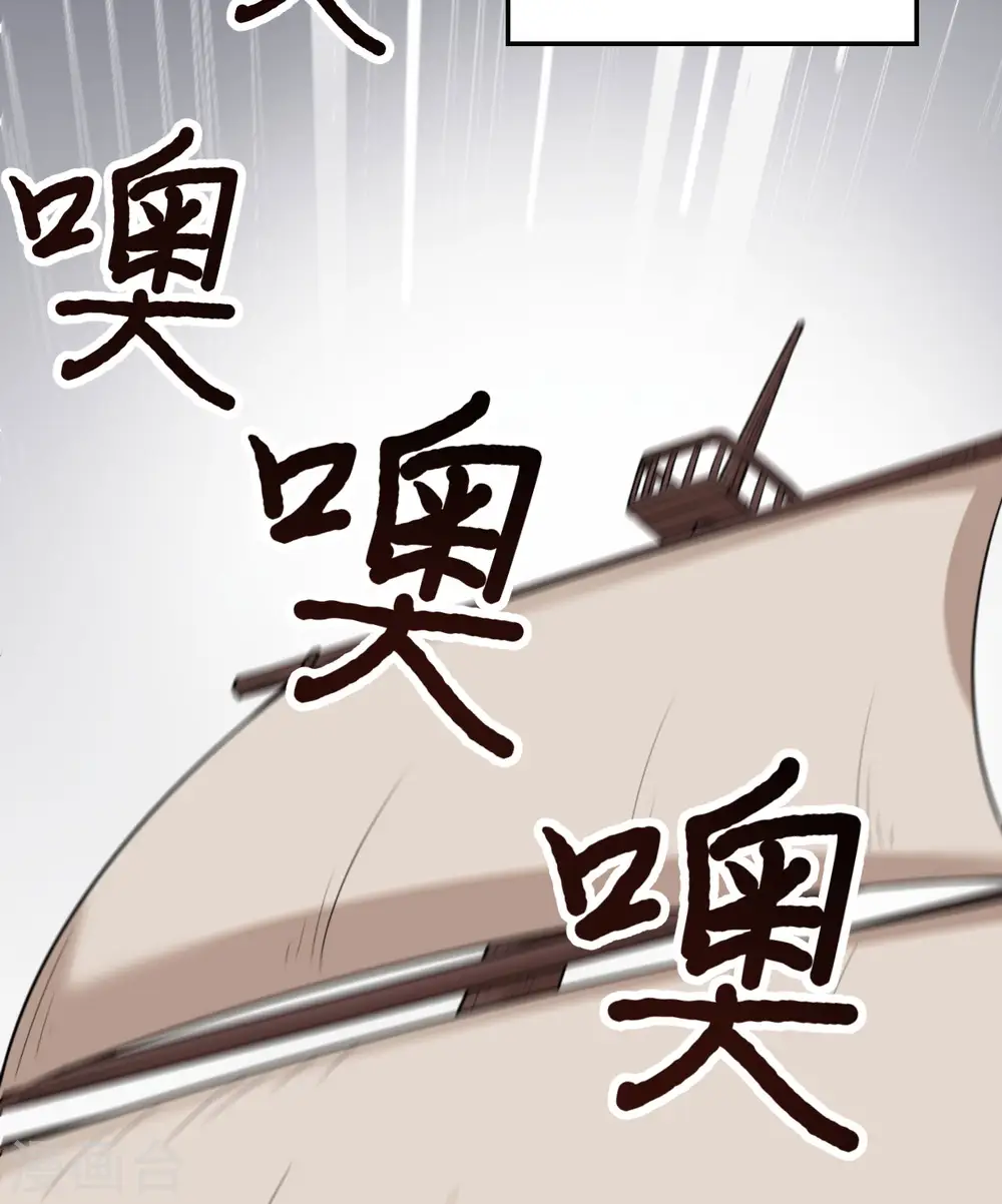 第149话 第55页