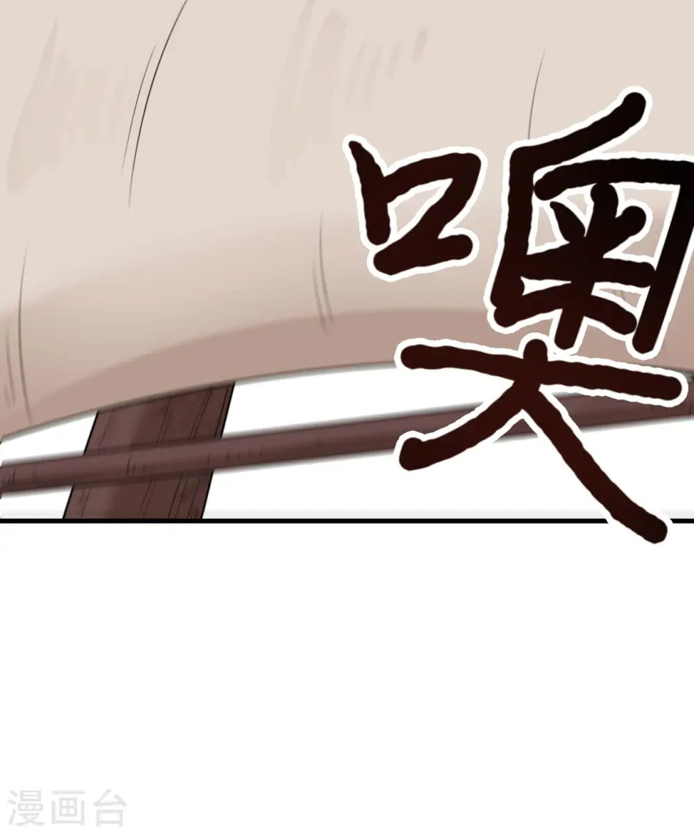 第149话 第56页