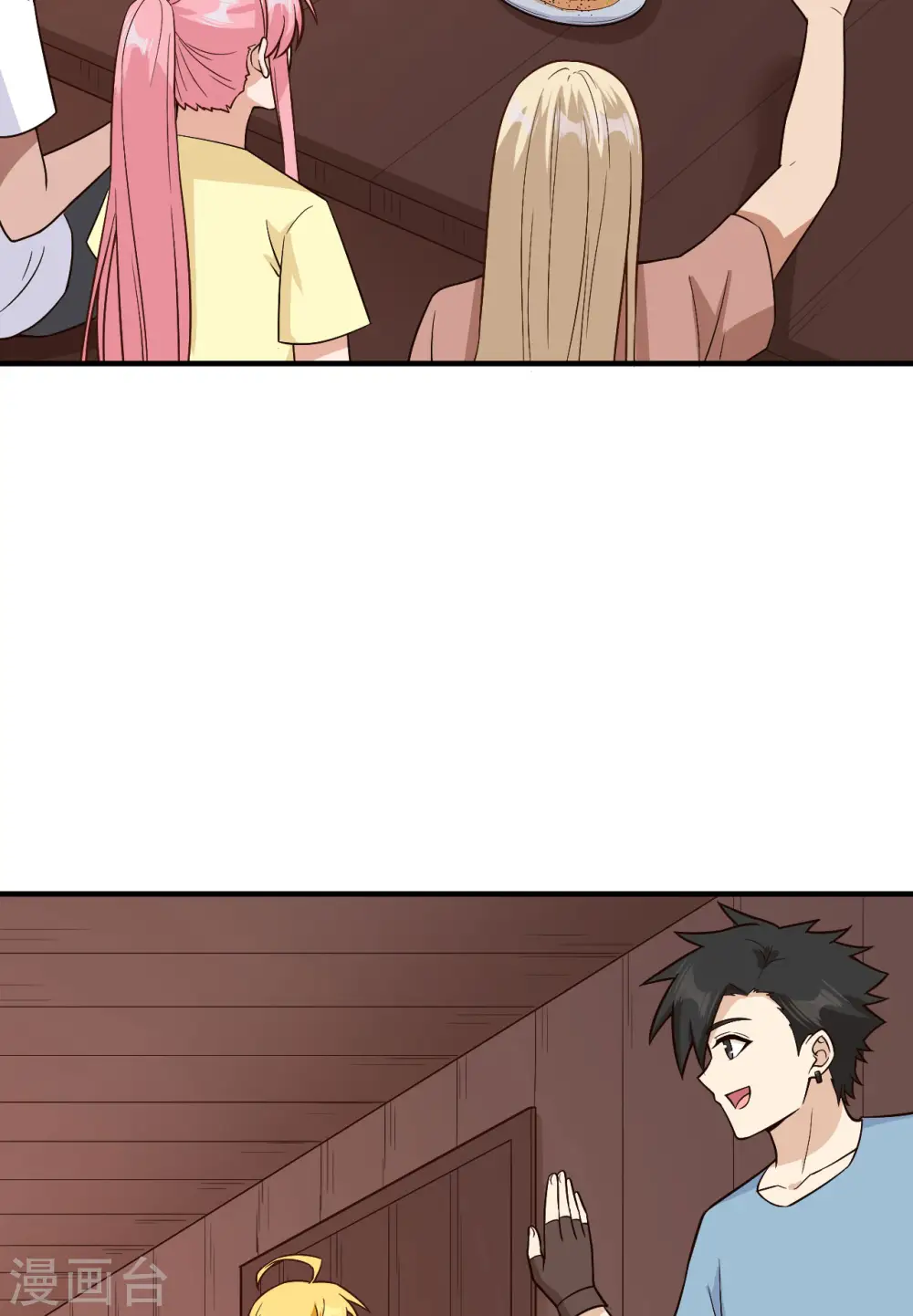 第147话 第15页