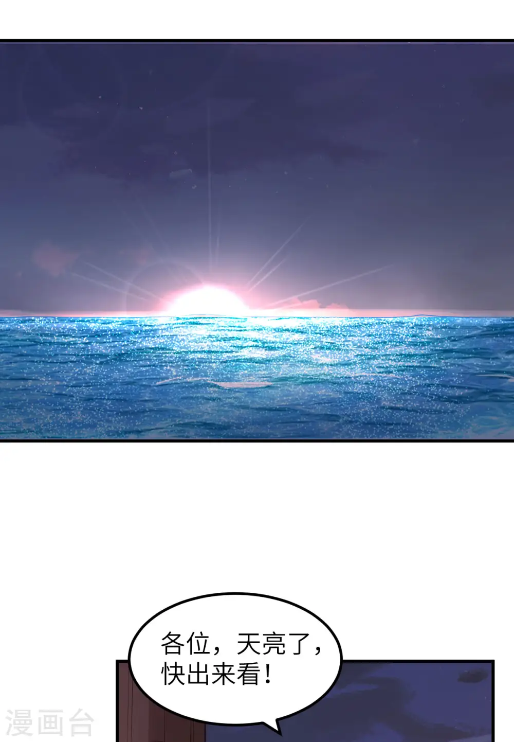 第147话 第22页