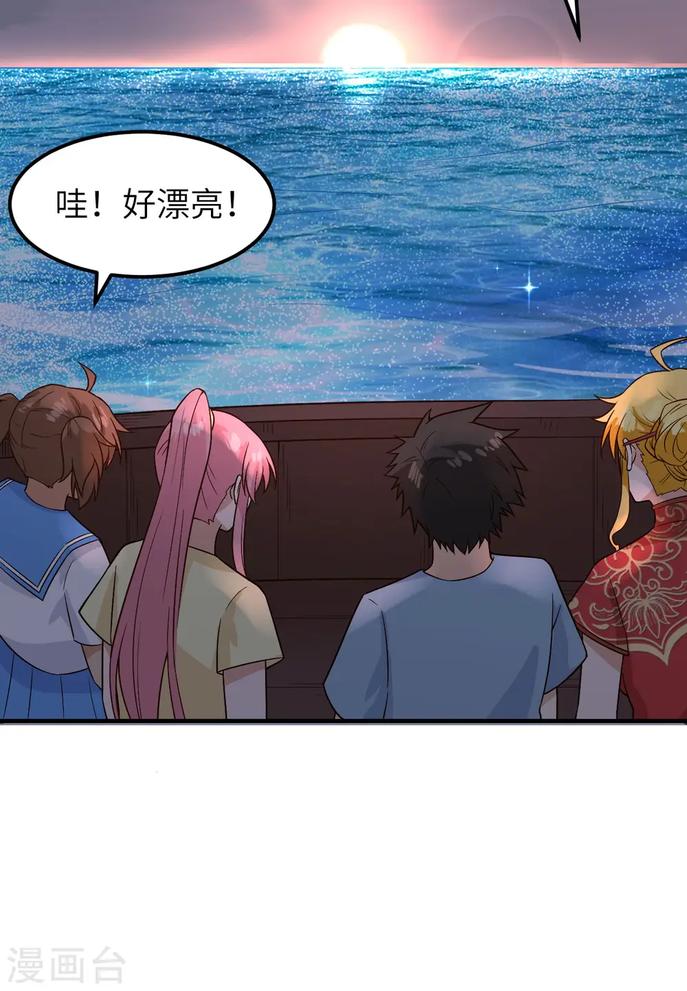 第147话 第25页