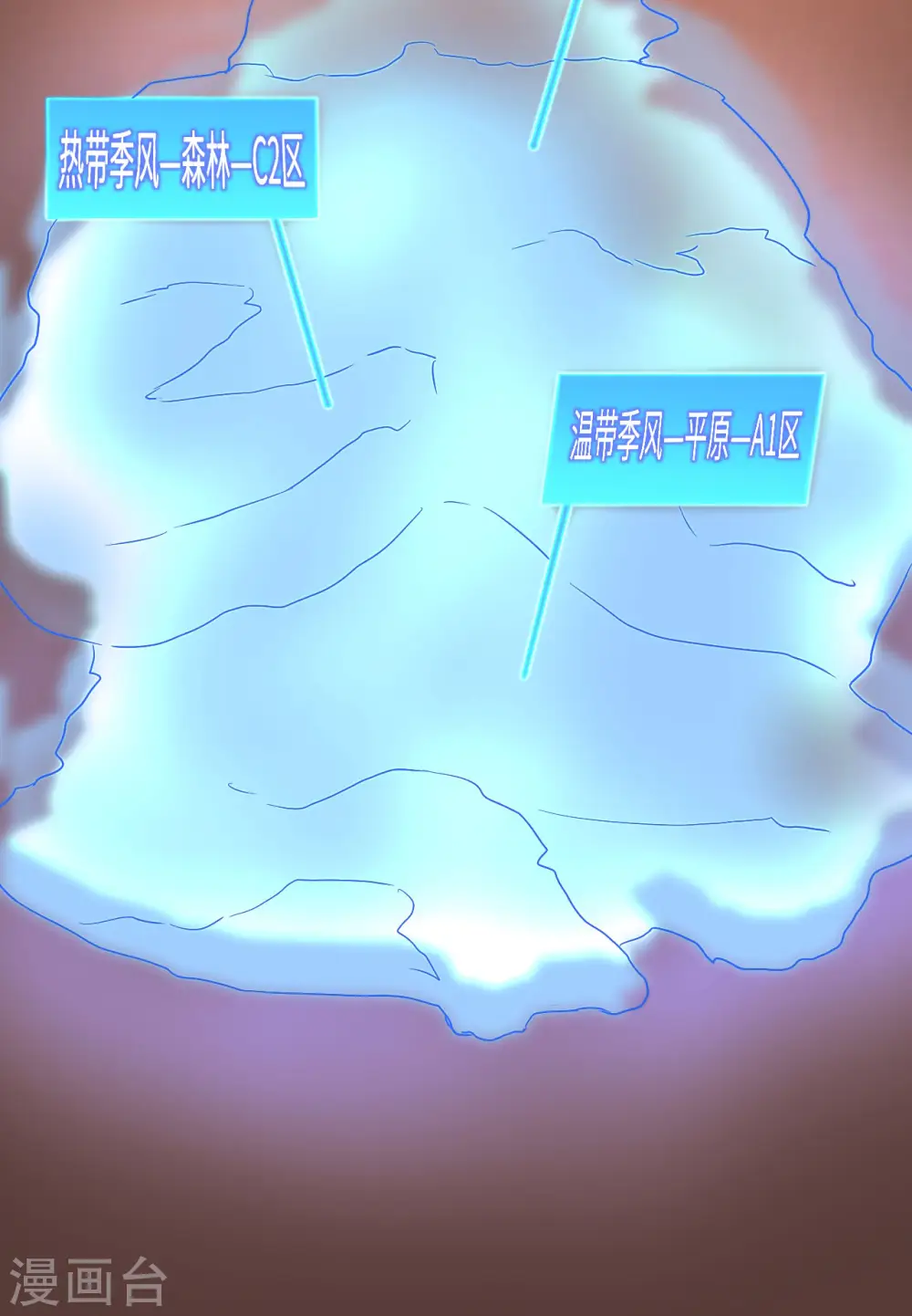 第147话 第32页