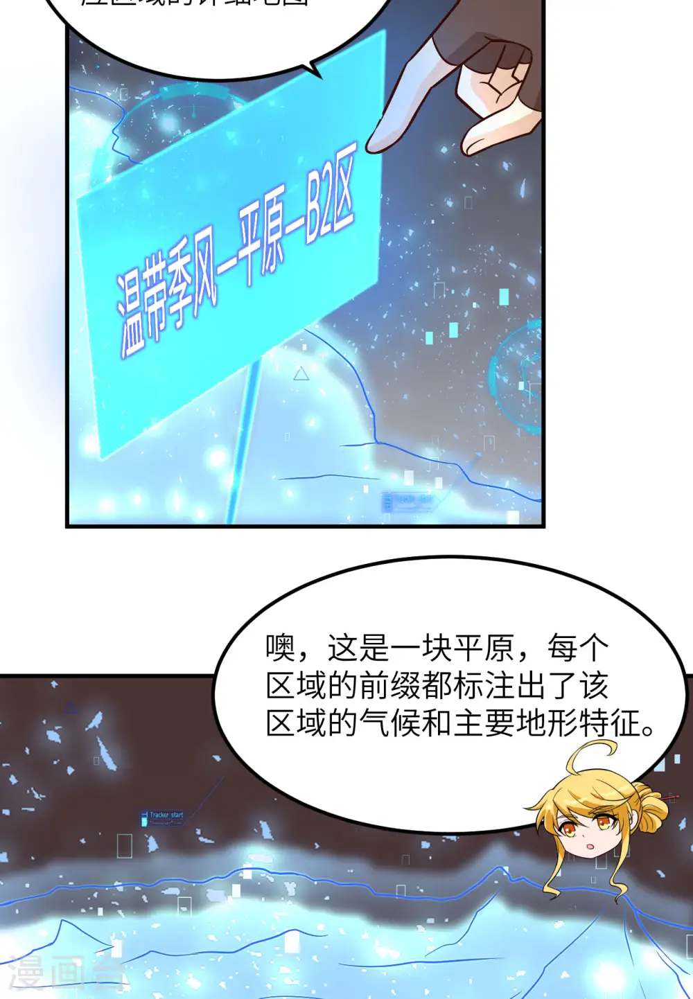 第147话 第36页