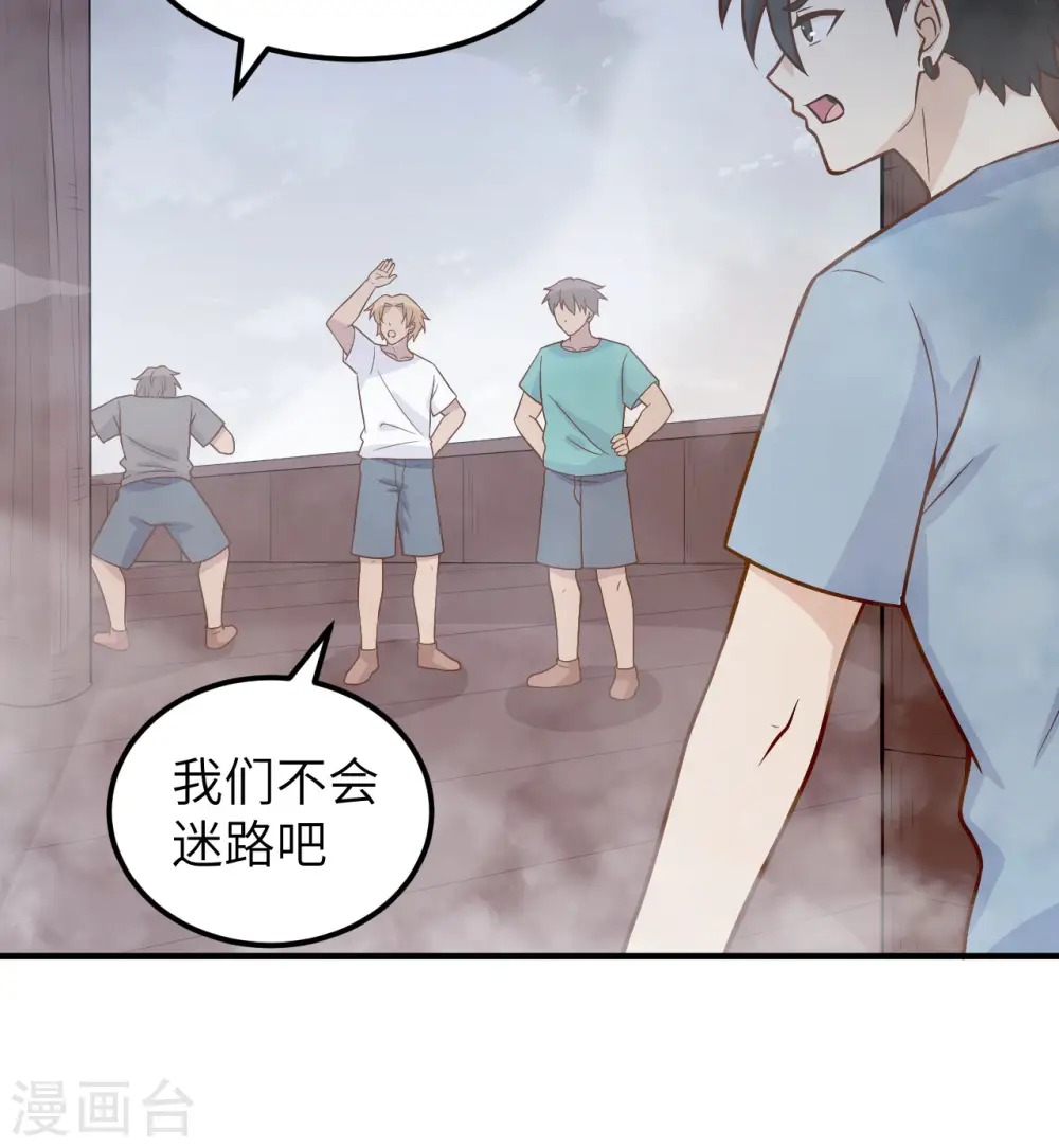 第147话 第40页