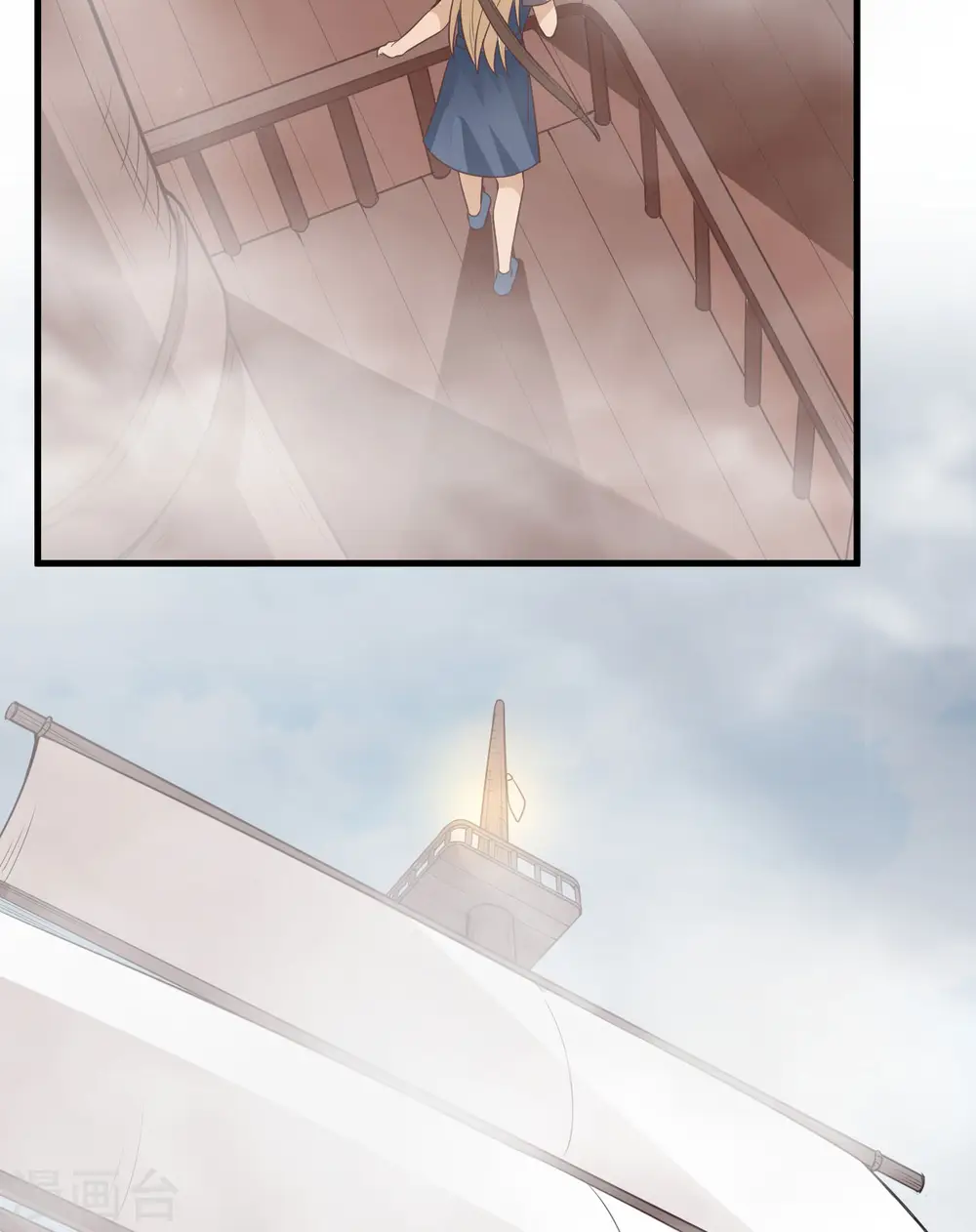 第148话 第5页