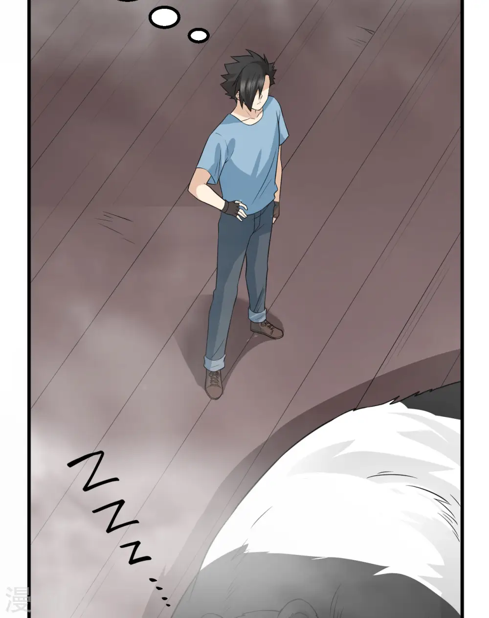 第148话 第9页