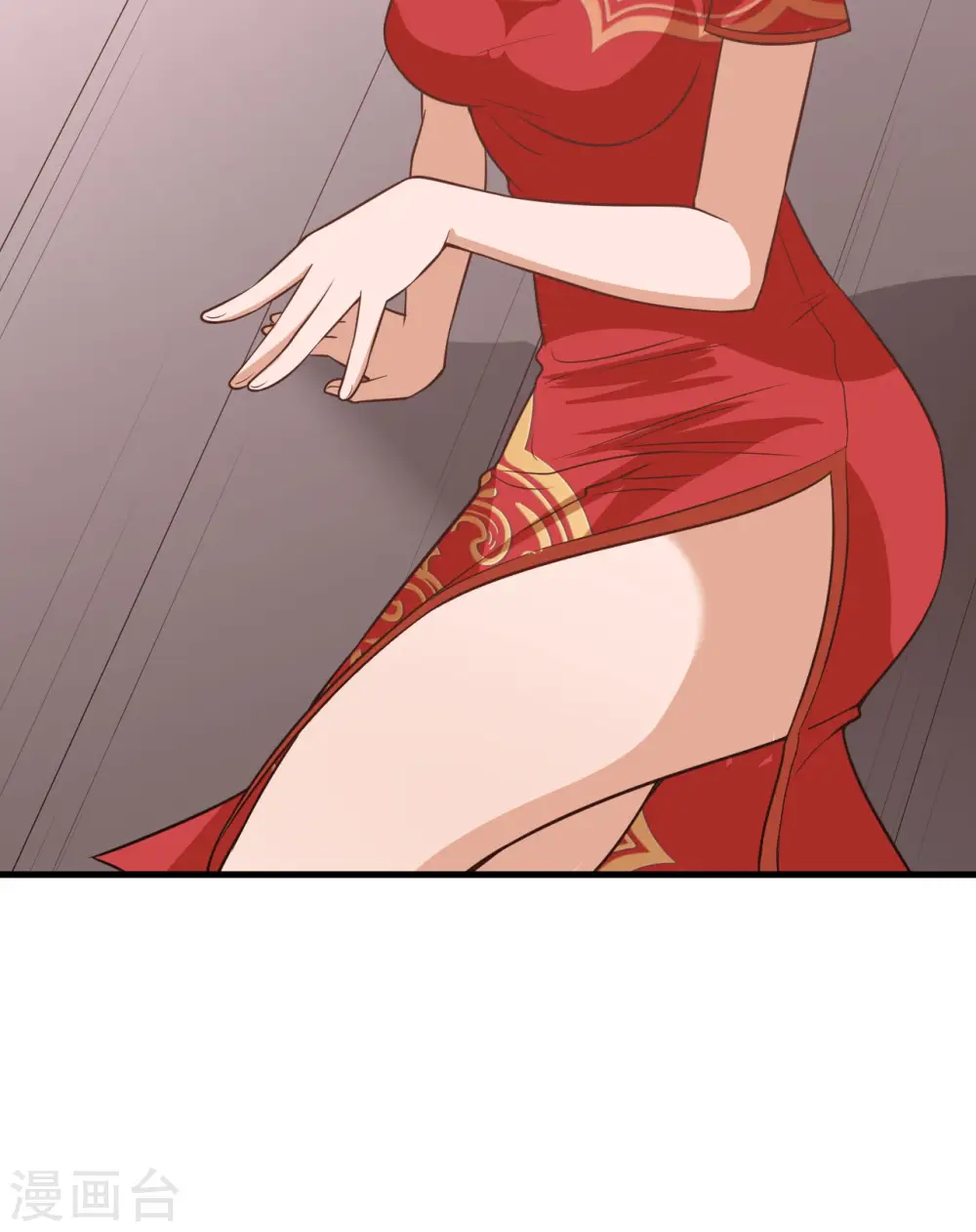第148话 第16页