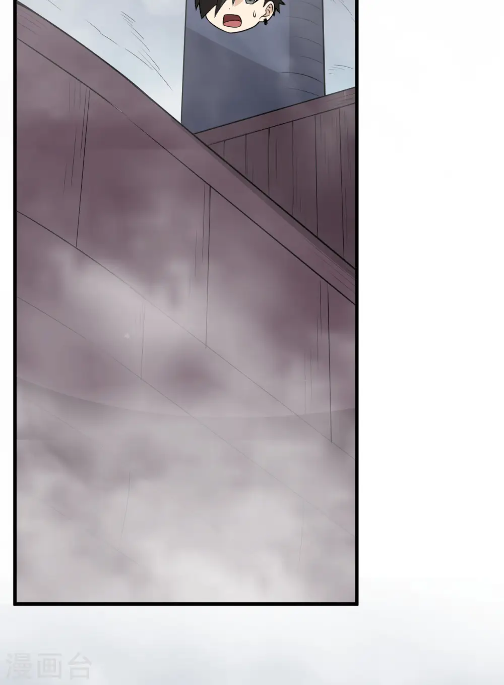 第148话 第25页