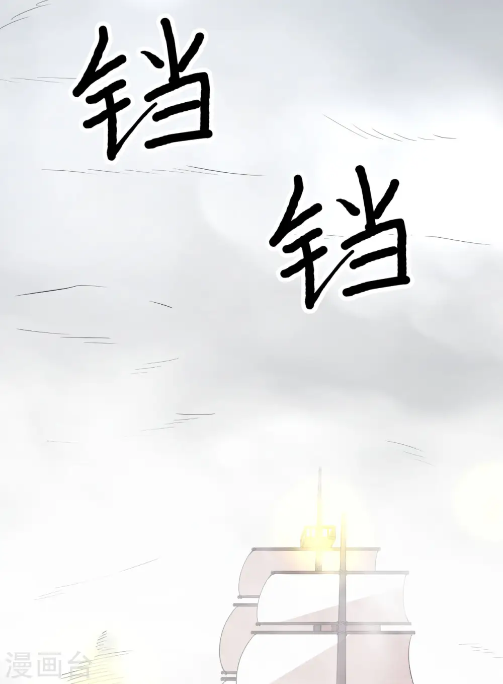 第148话 第27页