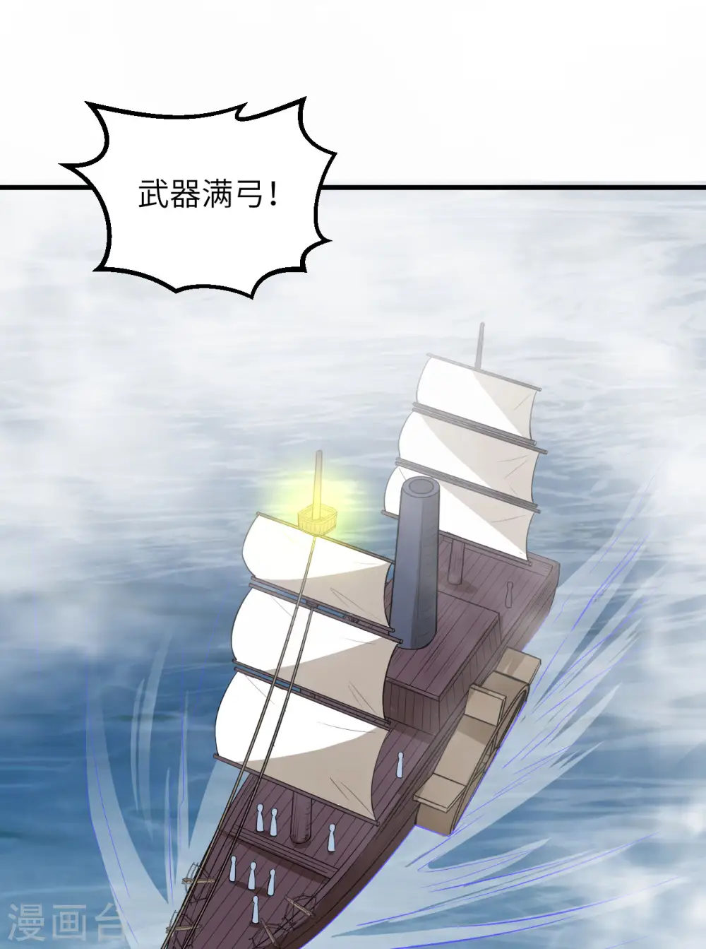 第148话 第35页