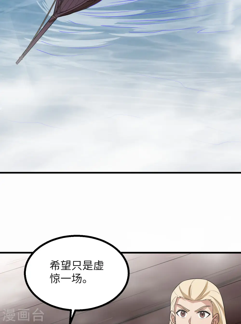 第148话 第36页
