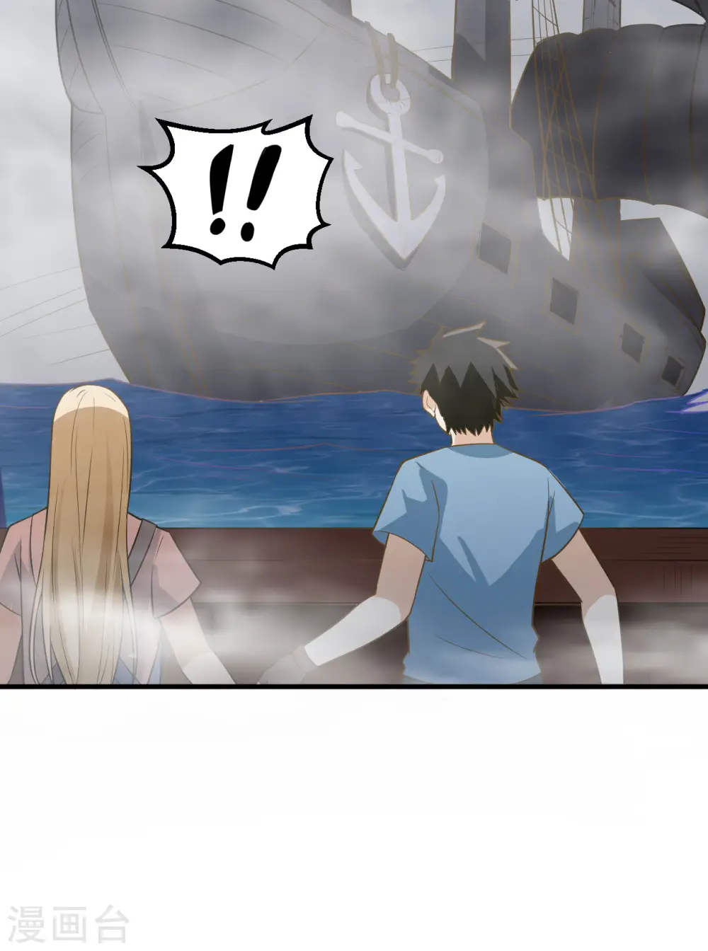 第148话 第39页