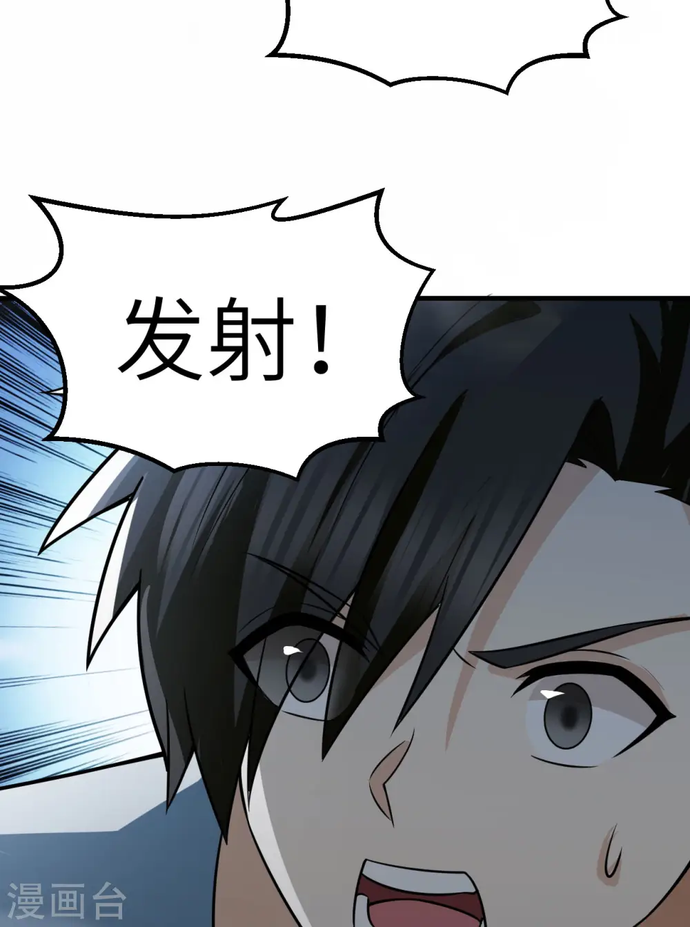第148话 第45页