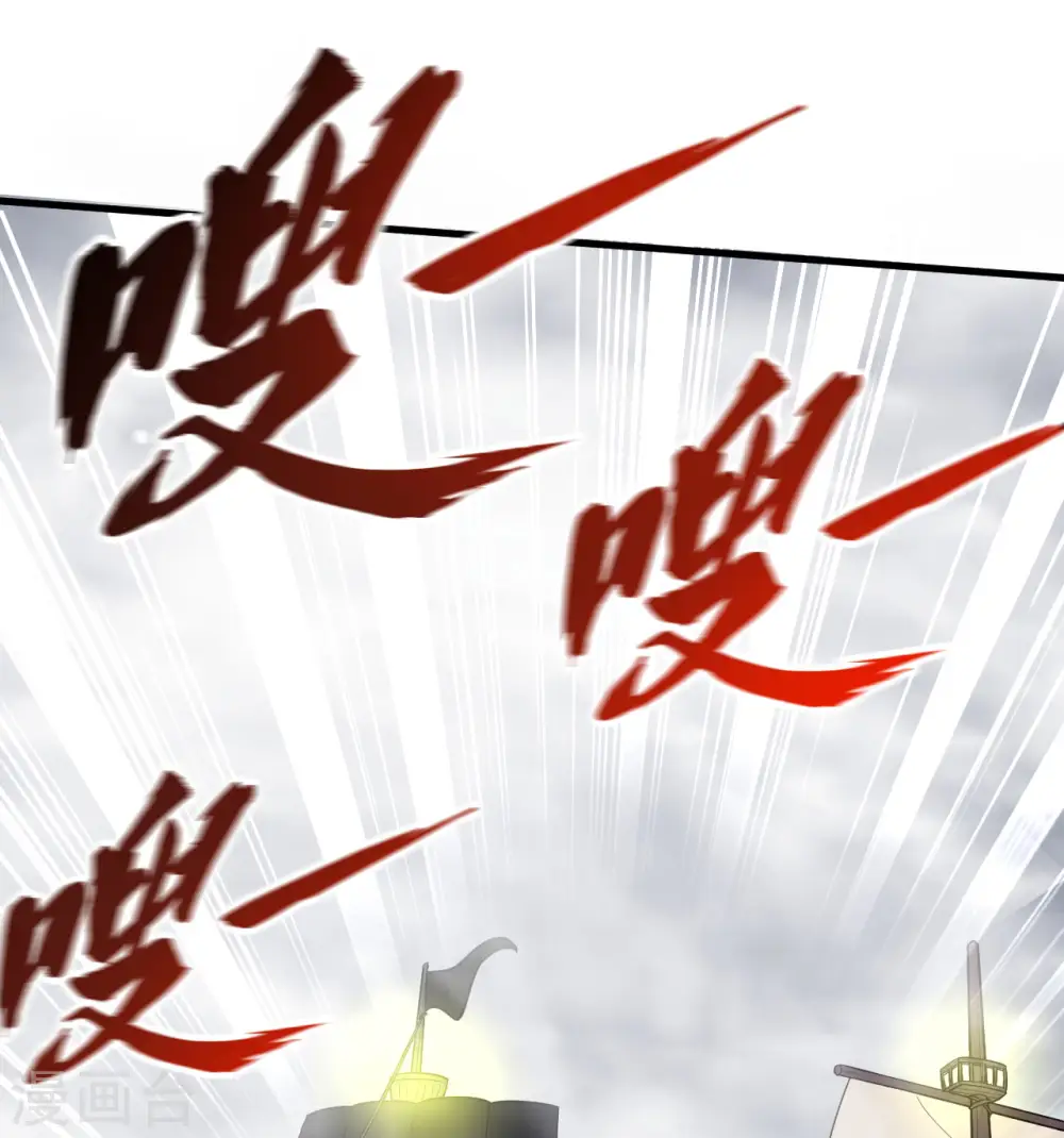 第148话 第47页