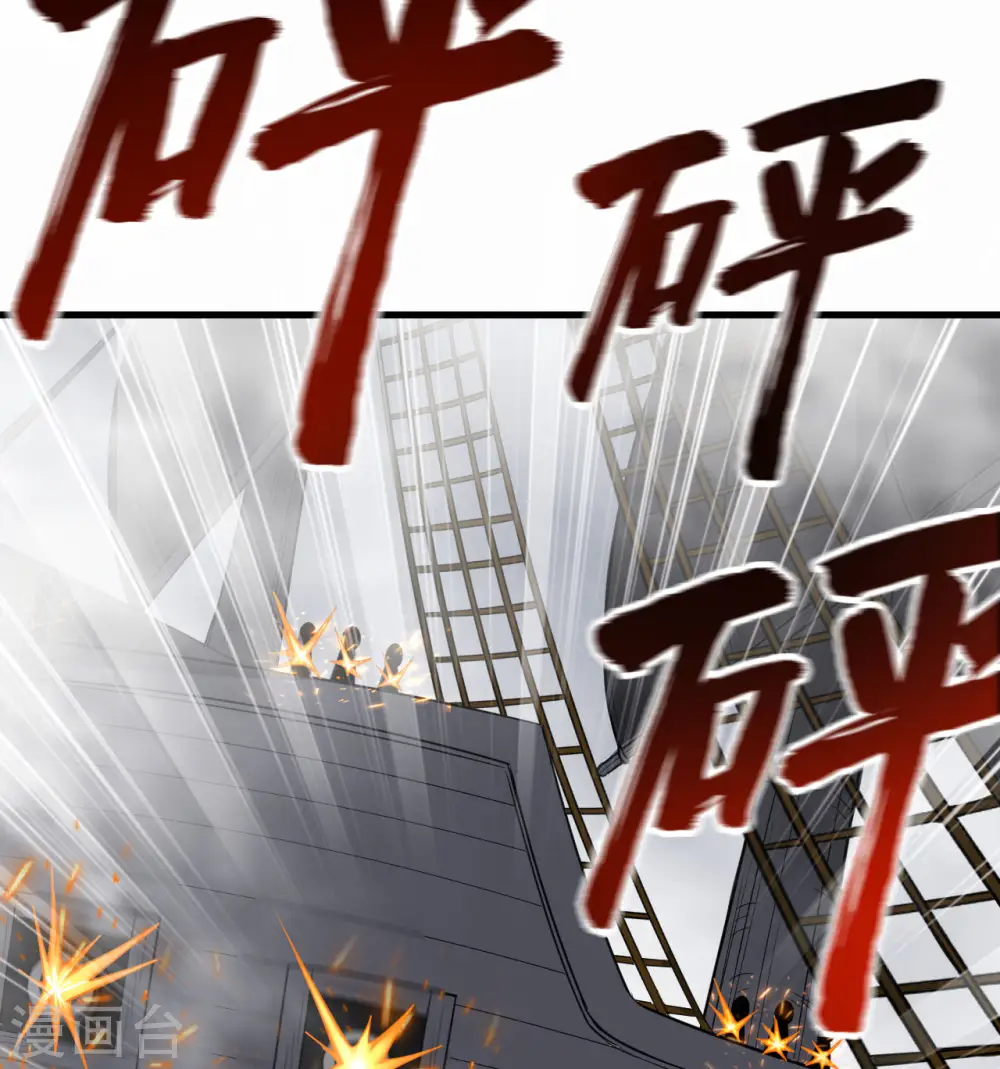 第148话 第51页