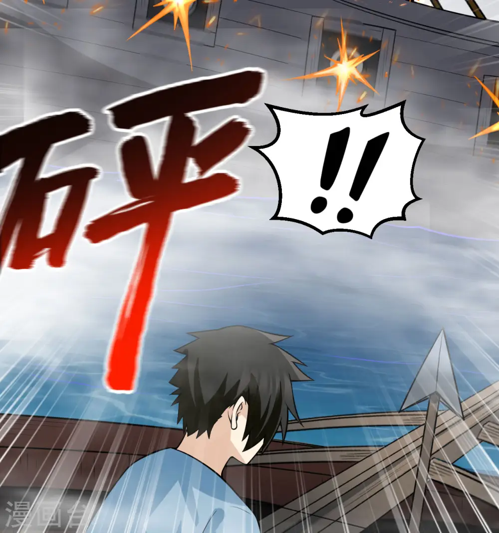 第148话 第52页