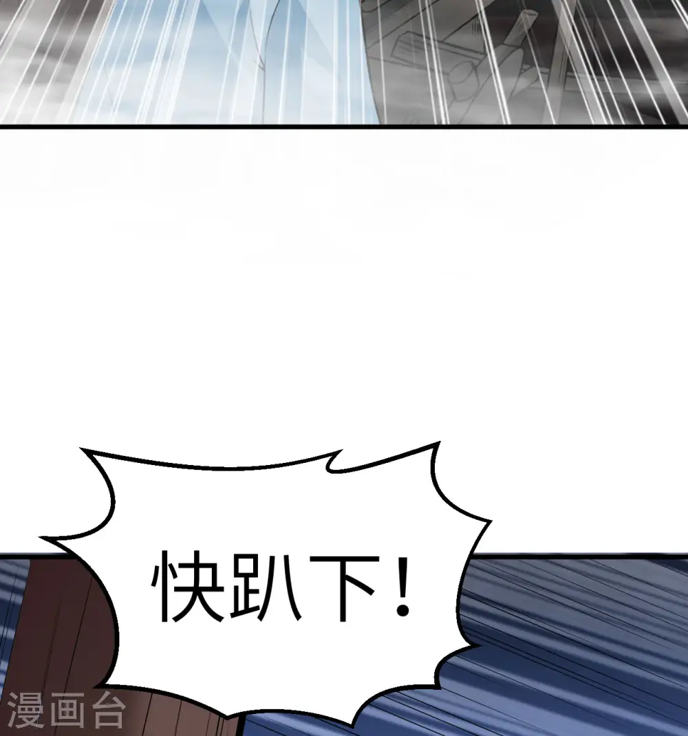 第148话 第53页