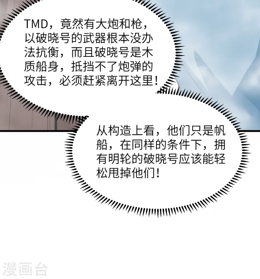 第148话 第55页