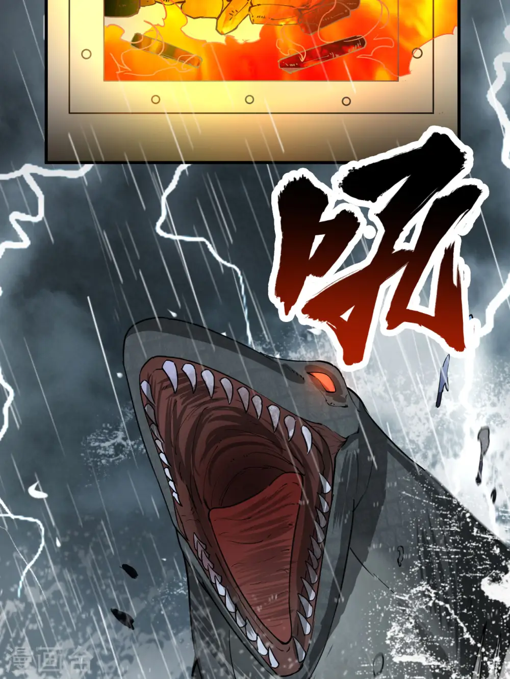 第146话 第6页