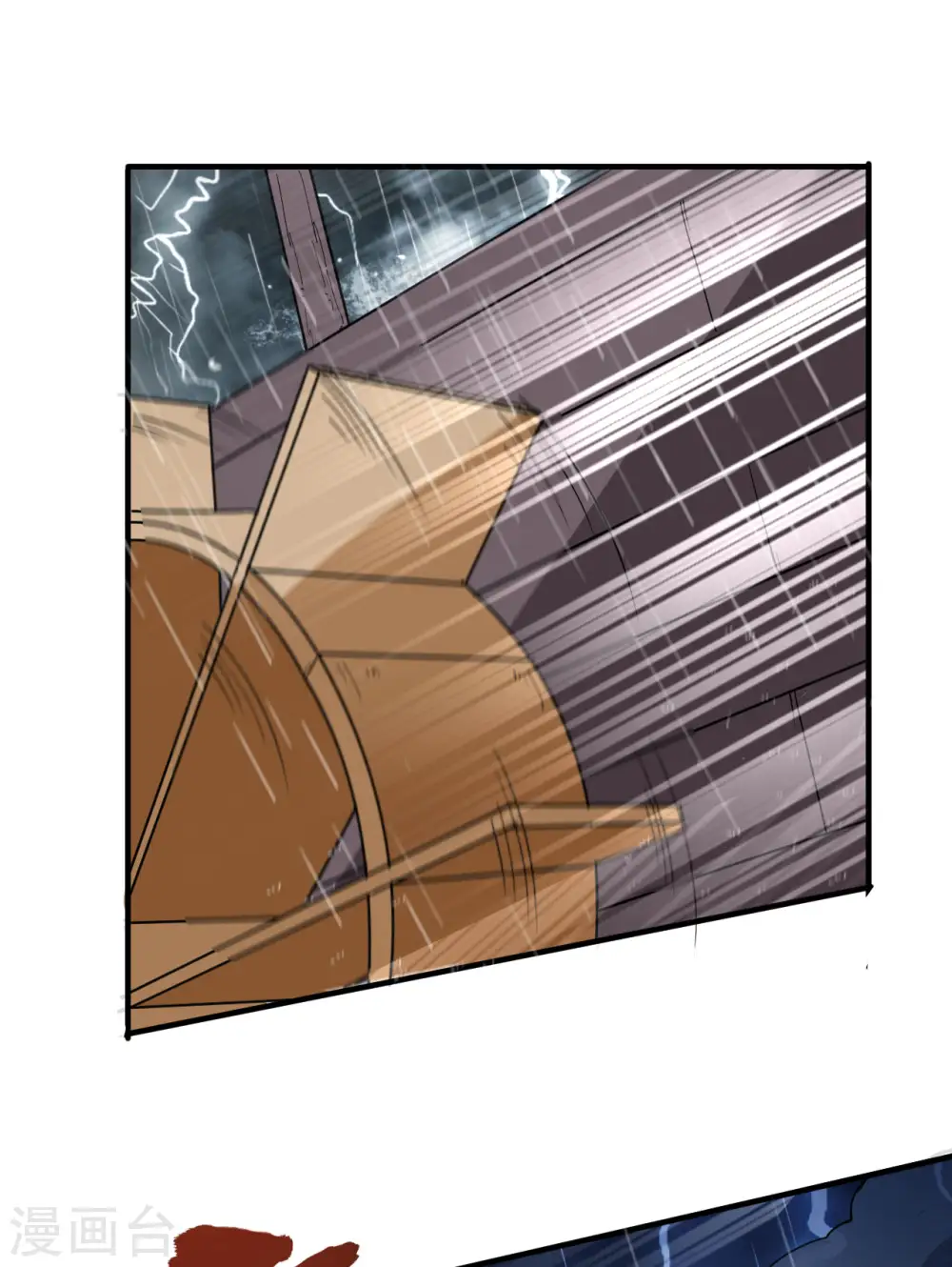 第146话 第8页