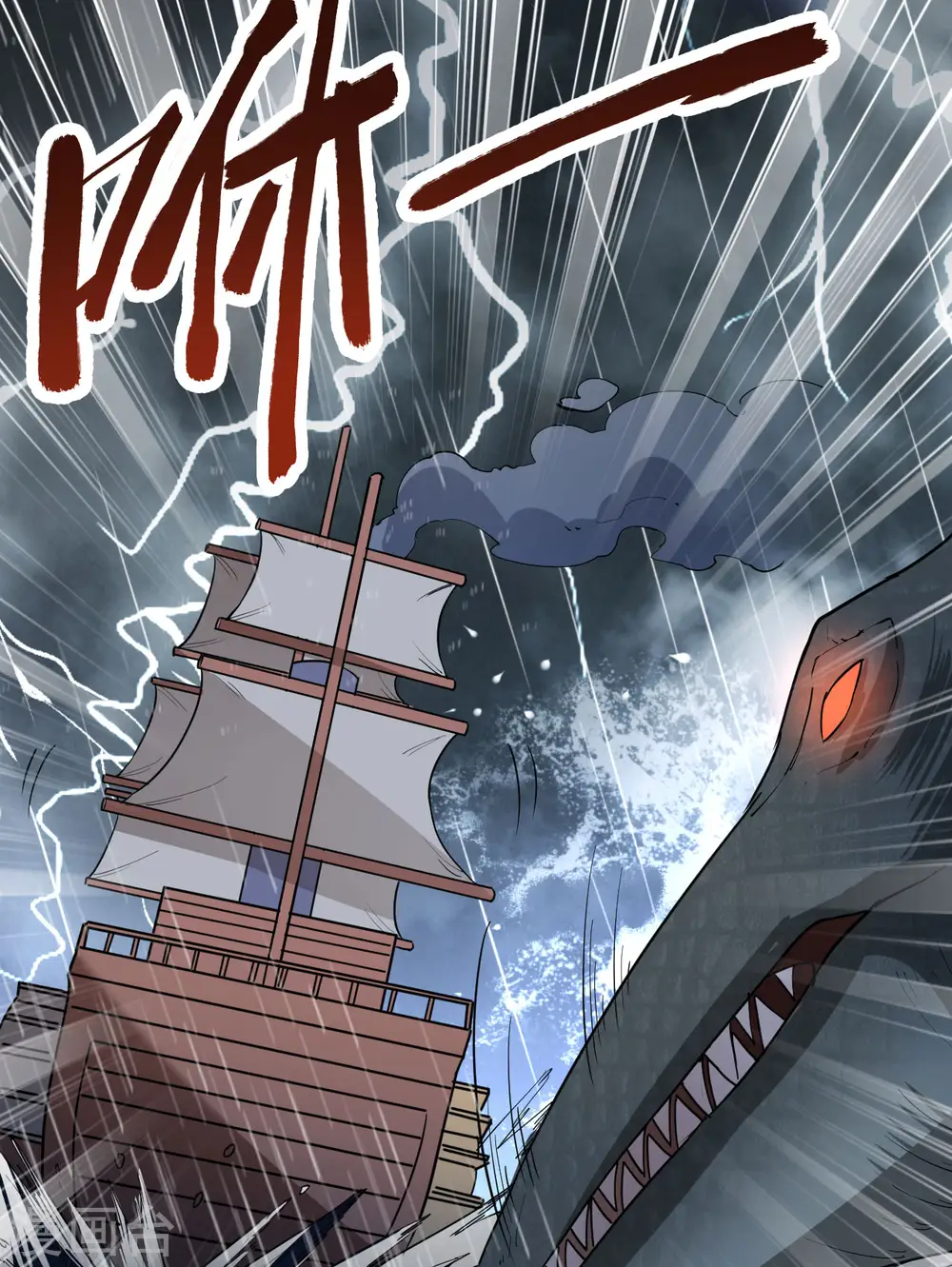 第146话 第10页