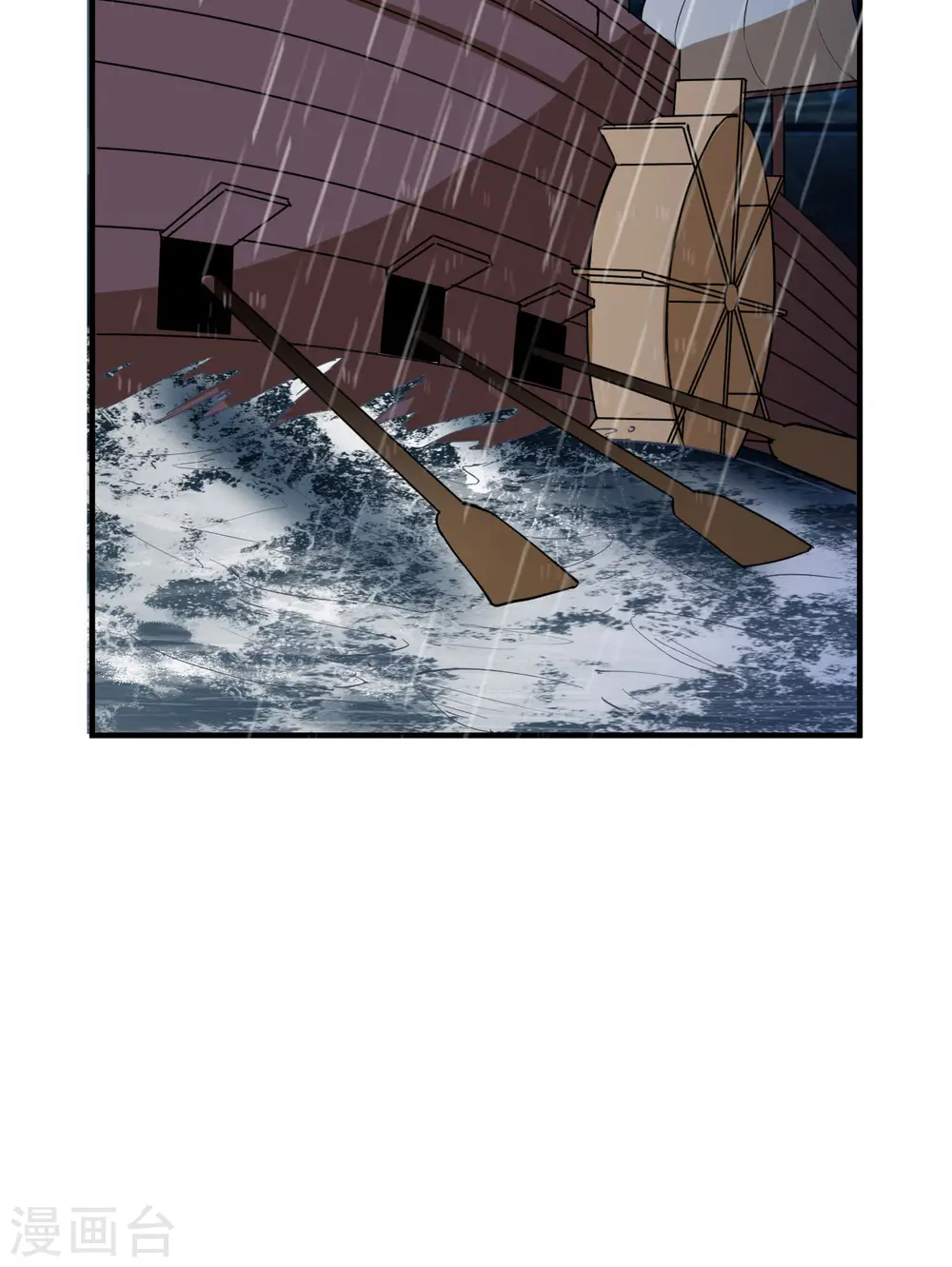 第146话 第27页