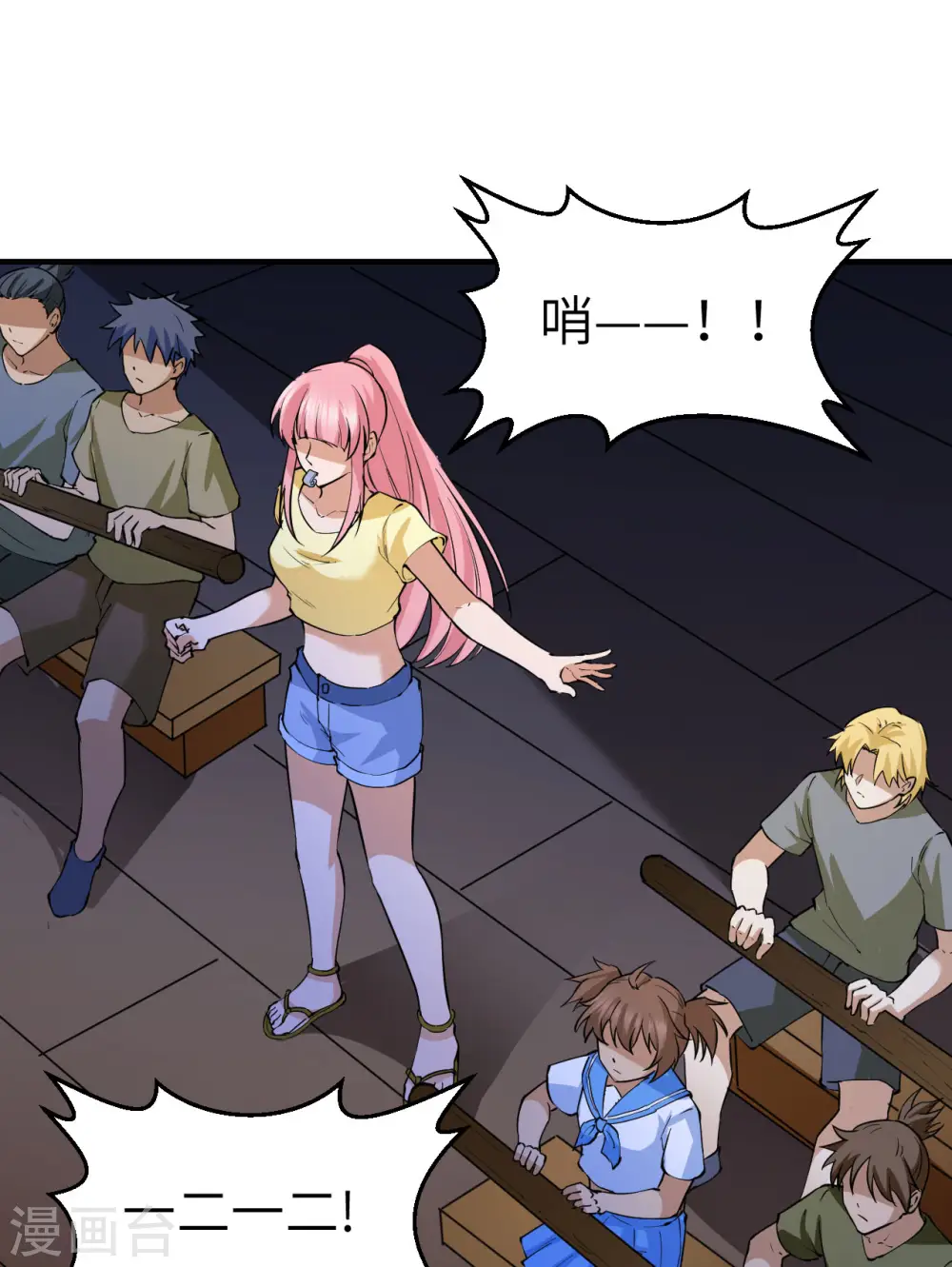 第146话 第28页