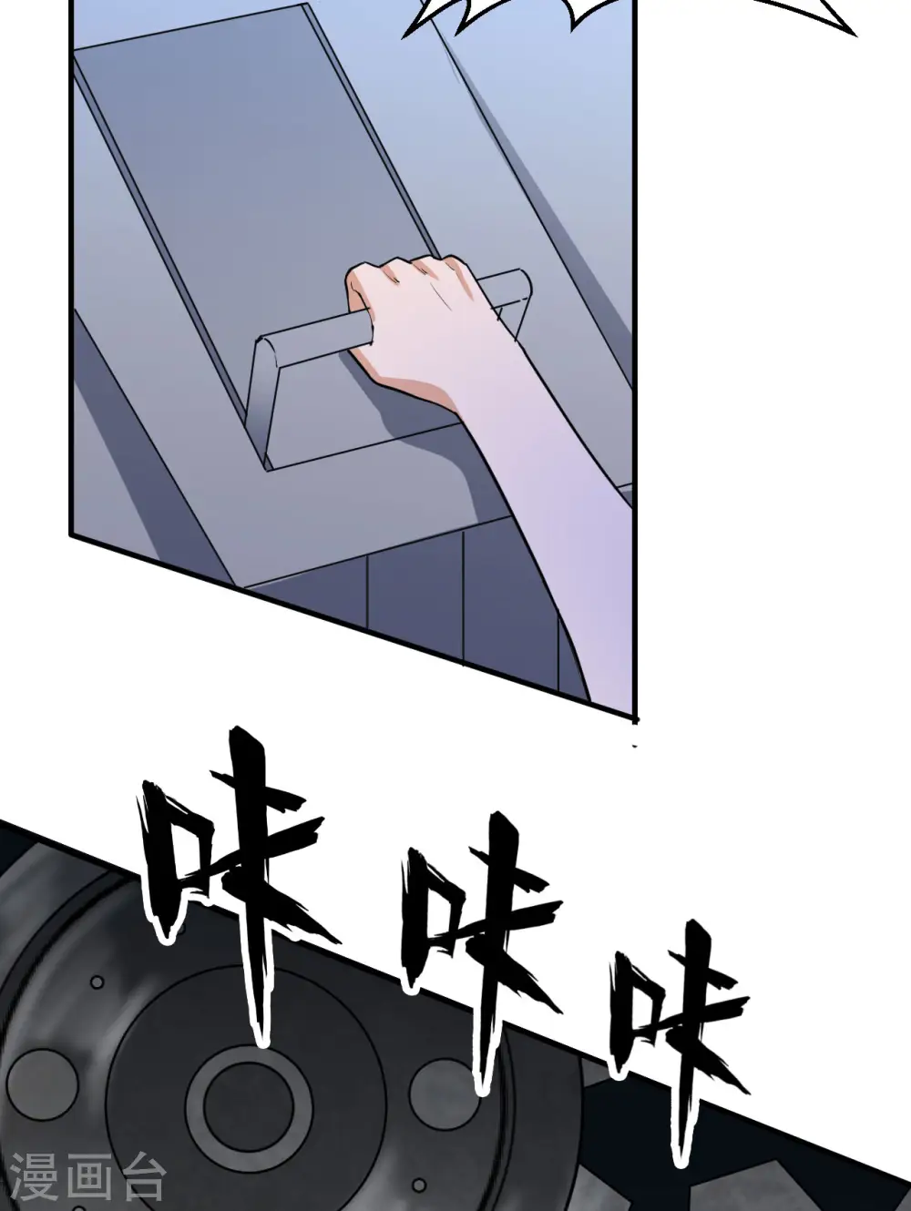 第146话 第34页