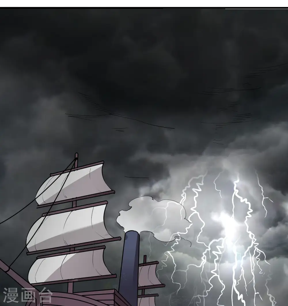 第146话 第45页