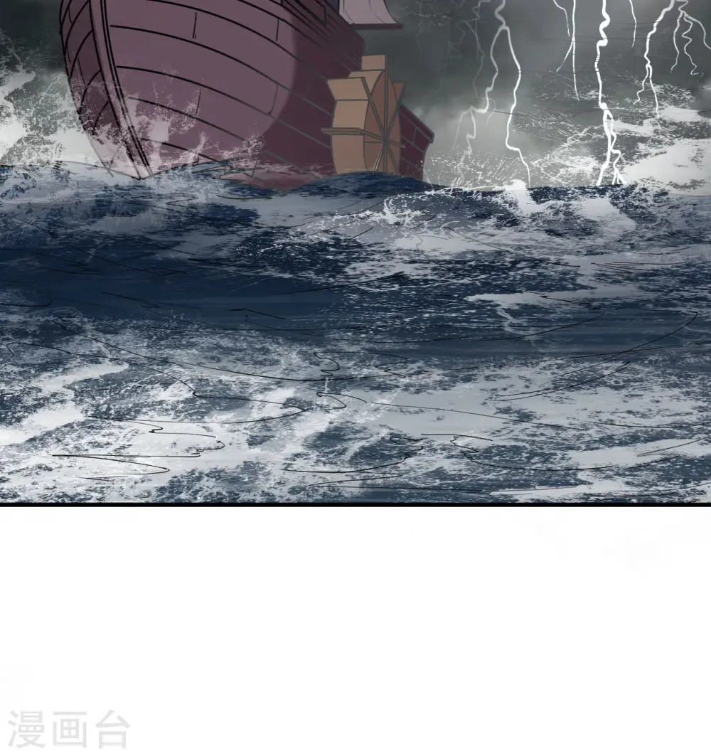 第146话 第46页