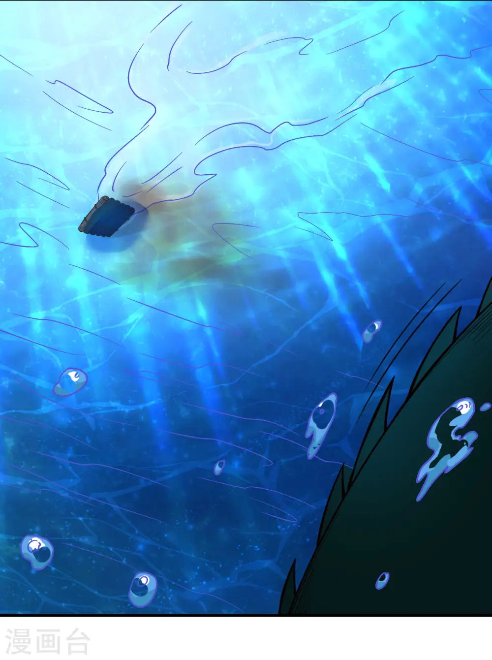 第145话 第11页