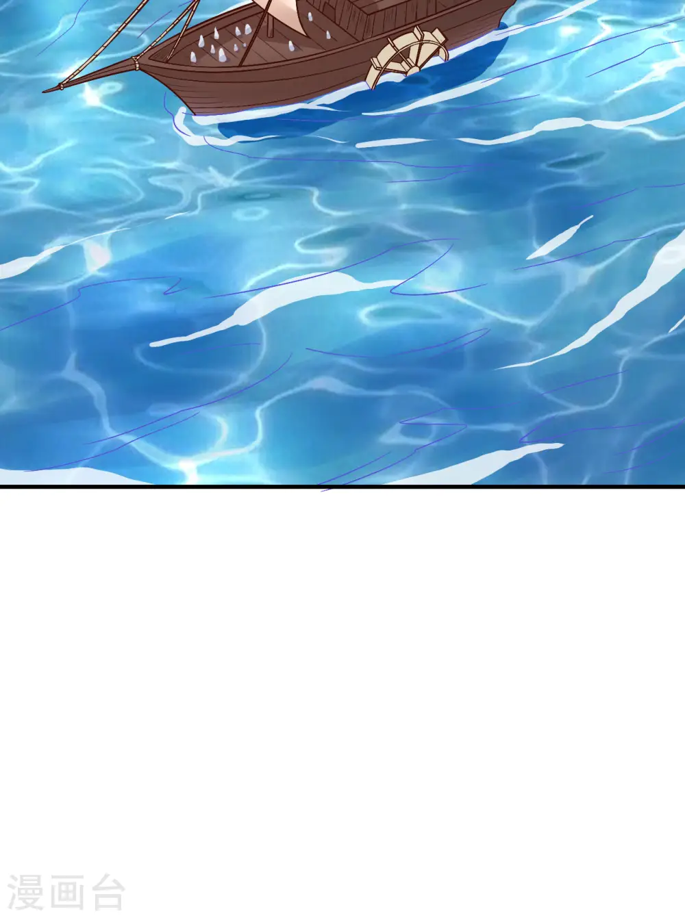 第145话 第13页
