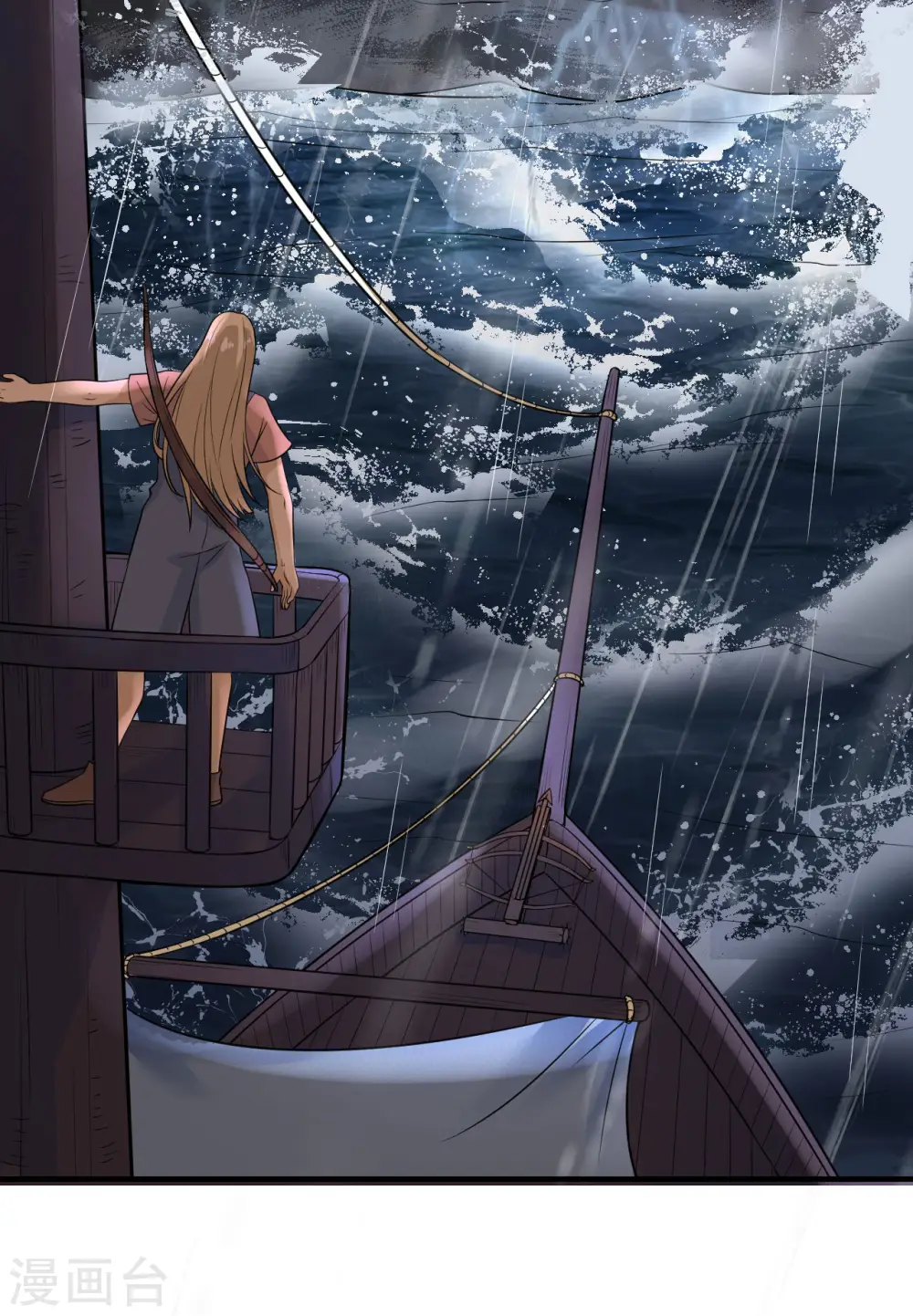 第145话 第17页