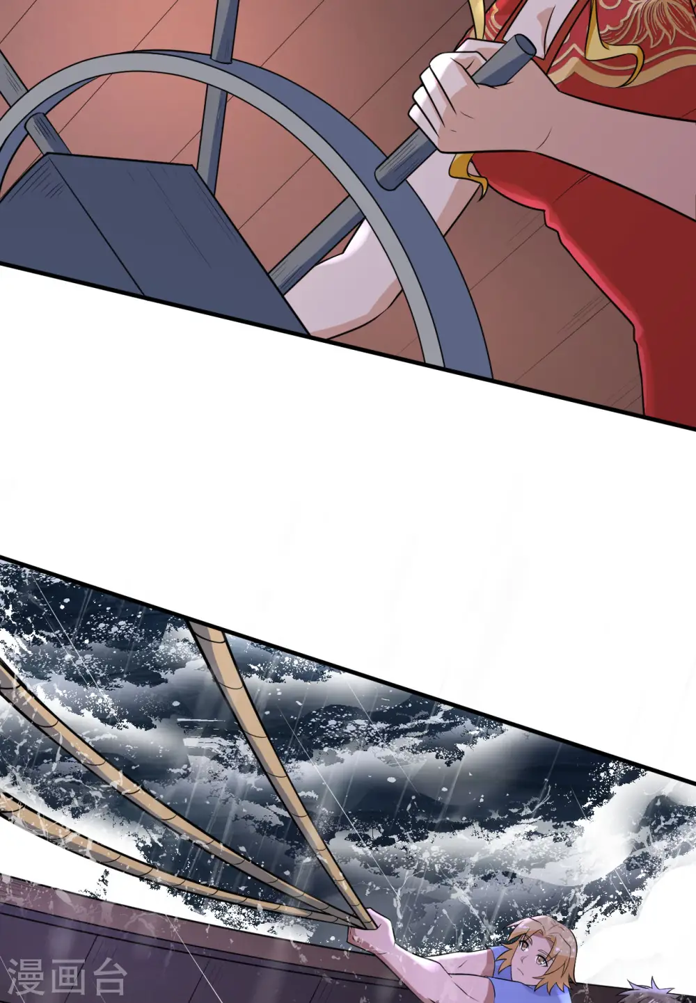第145话 第21页