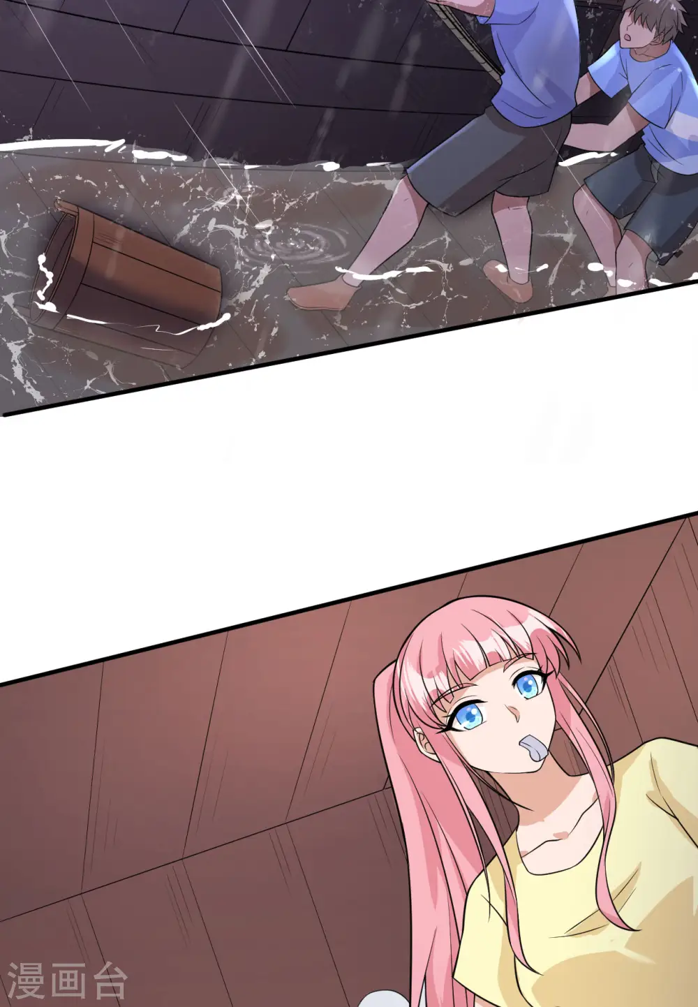 第145话 第22页