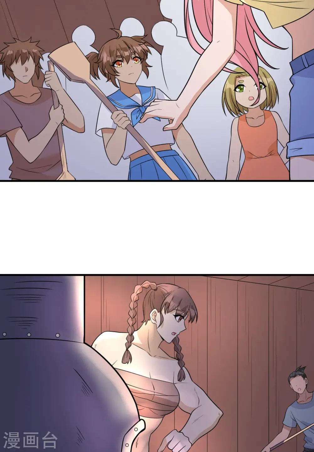 第145话 第23页