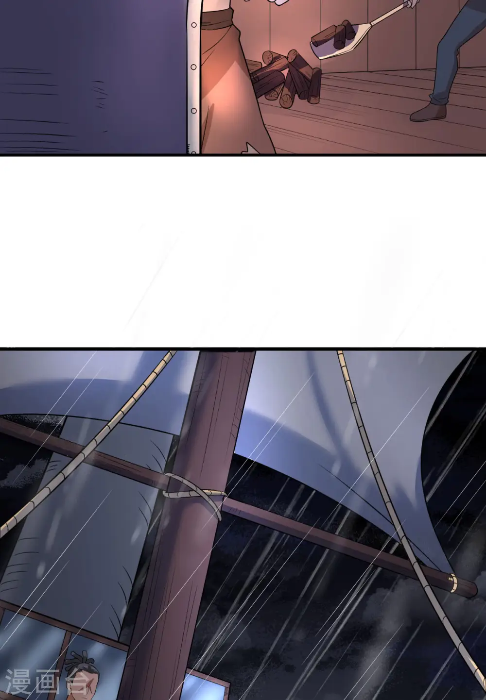 第145话 第24页