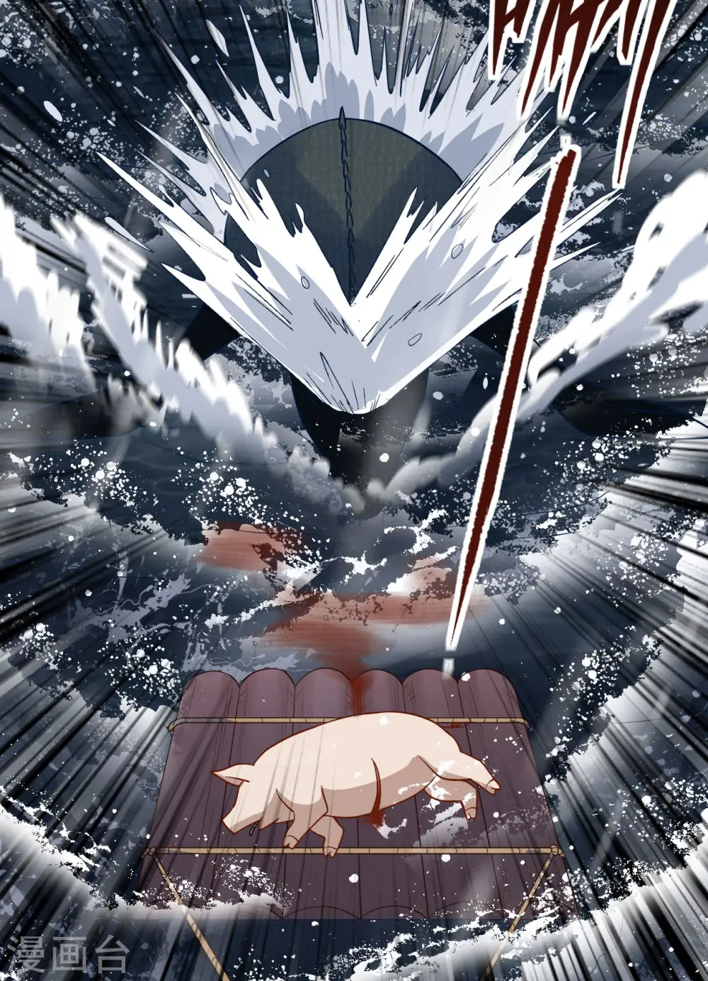 第145话 第27页