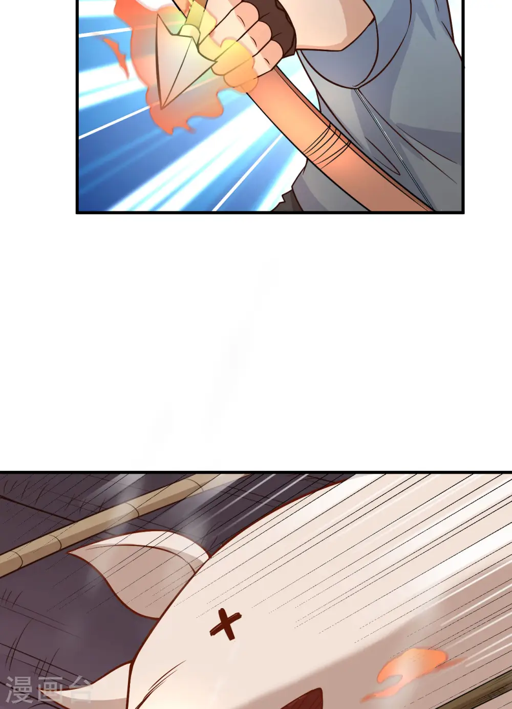 第145话 第30页