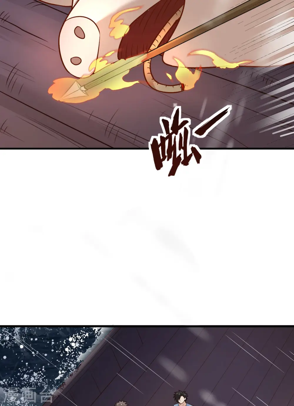 第145话 第31页