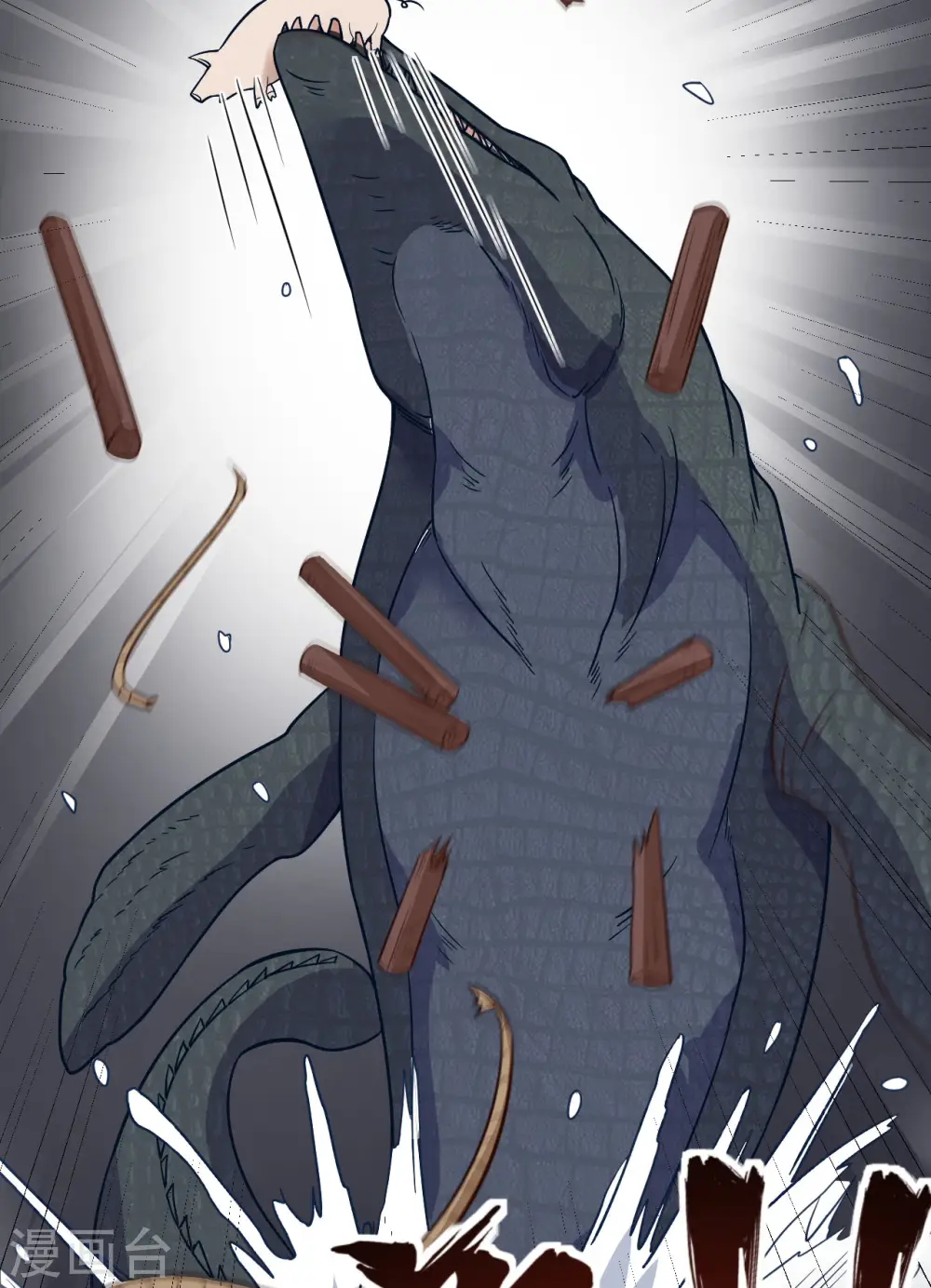 第145话 第34页