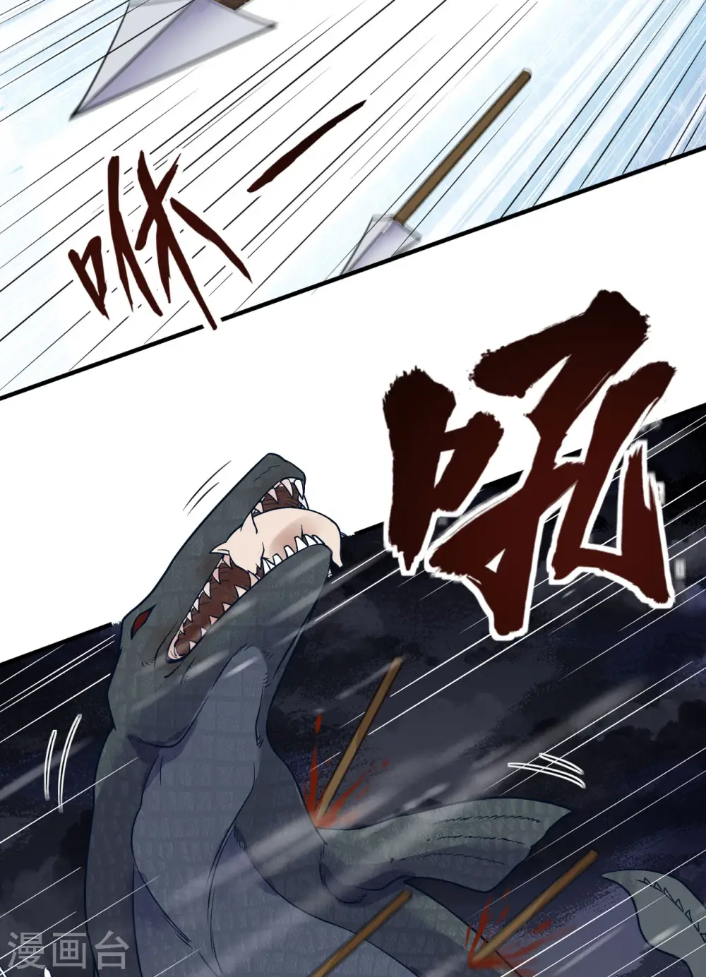 第145话 第36页