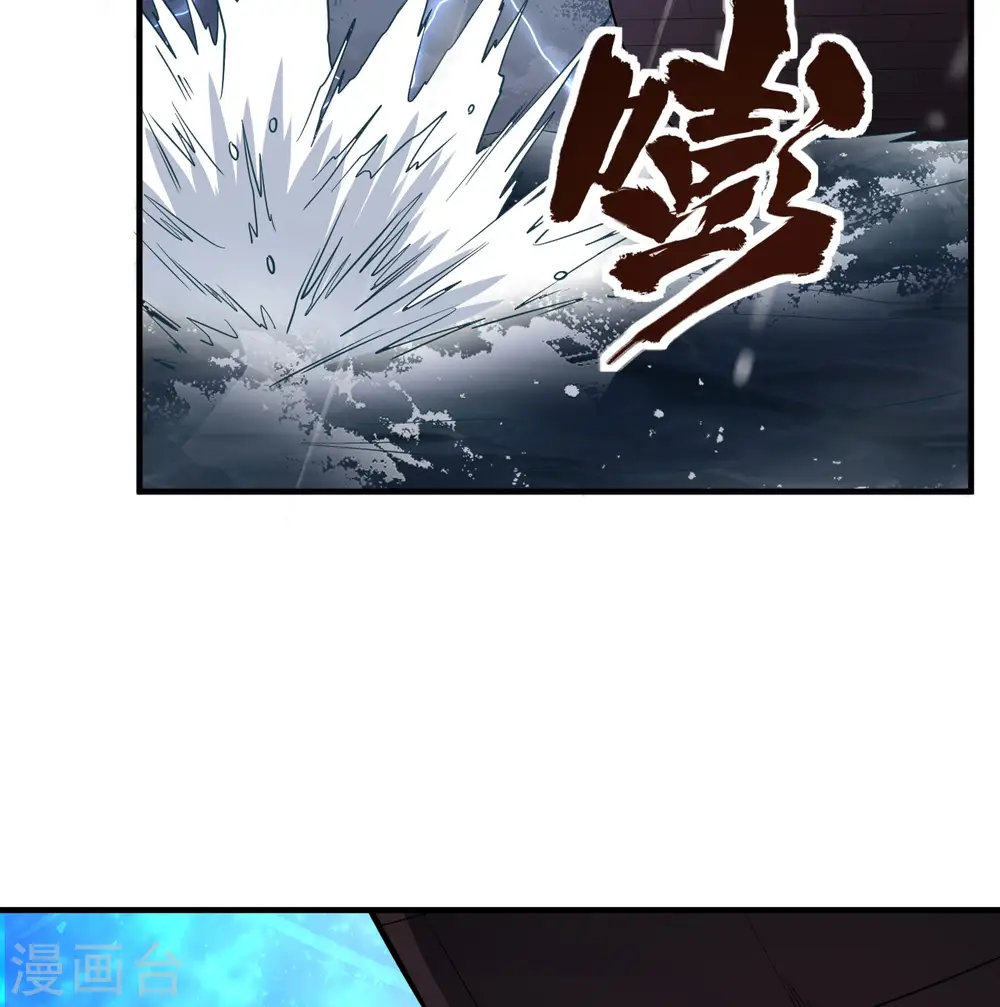 第145话 第39页