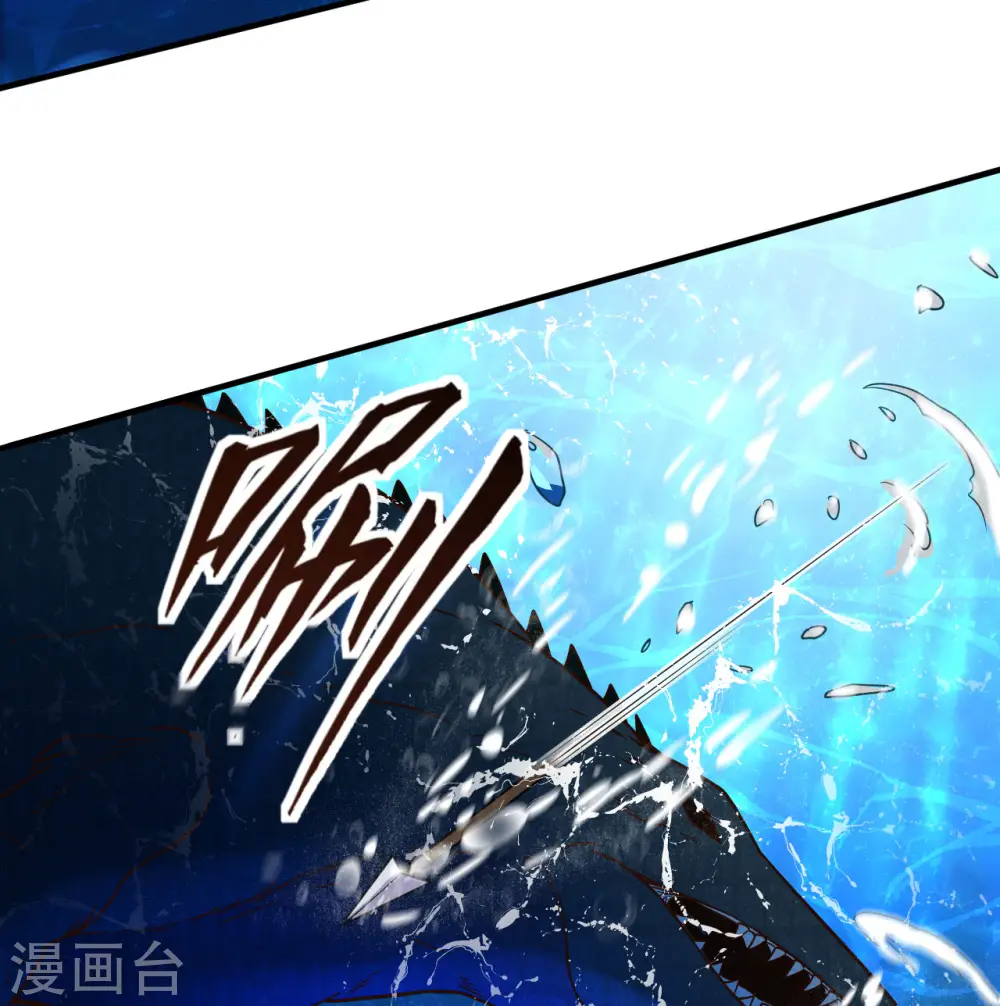 第145话 第41页