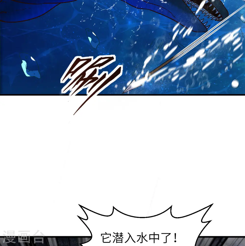 第145话 第42页
