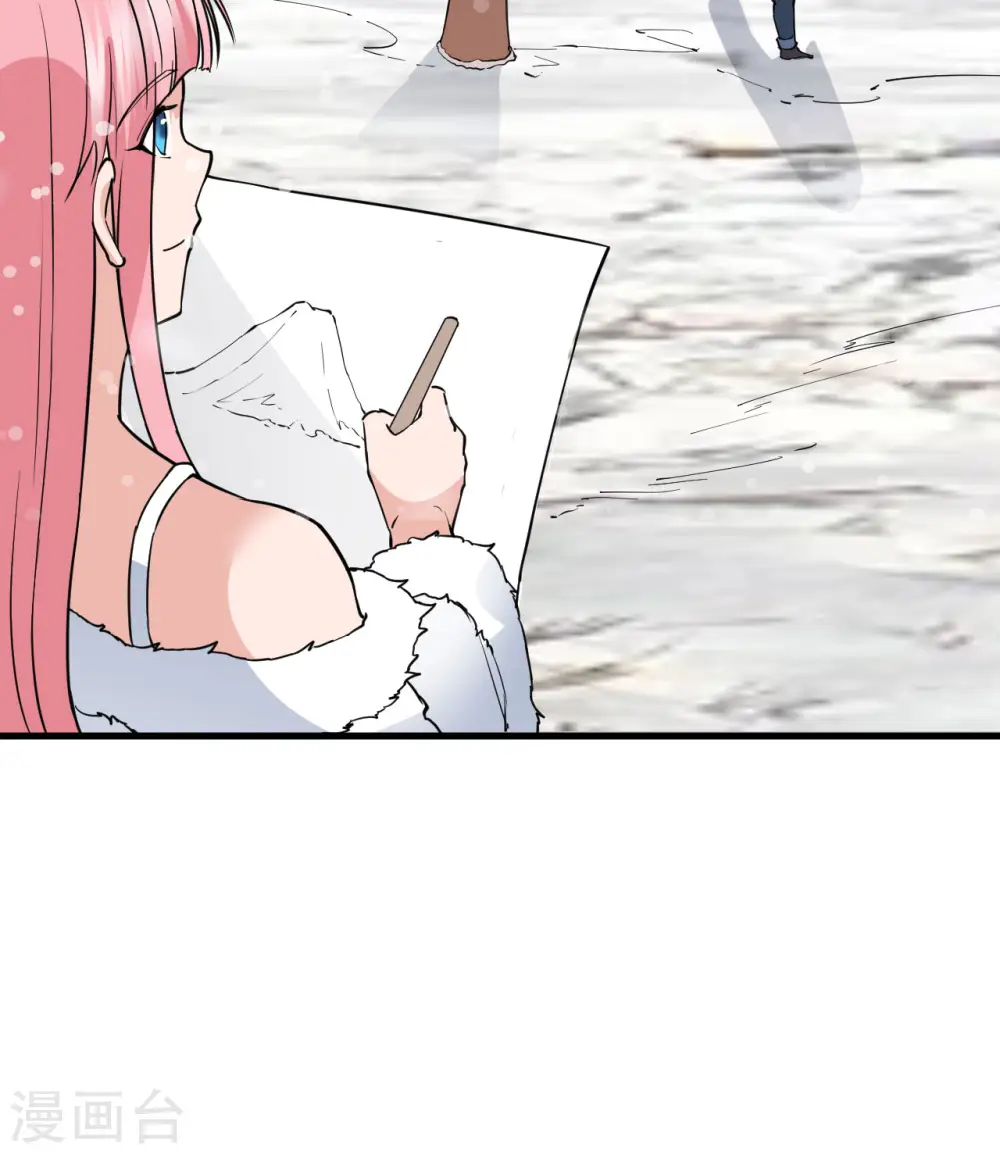 第144话 第5页