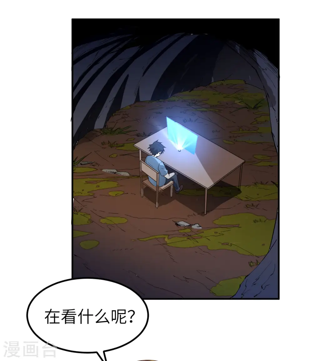 第144话 第14页