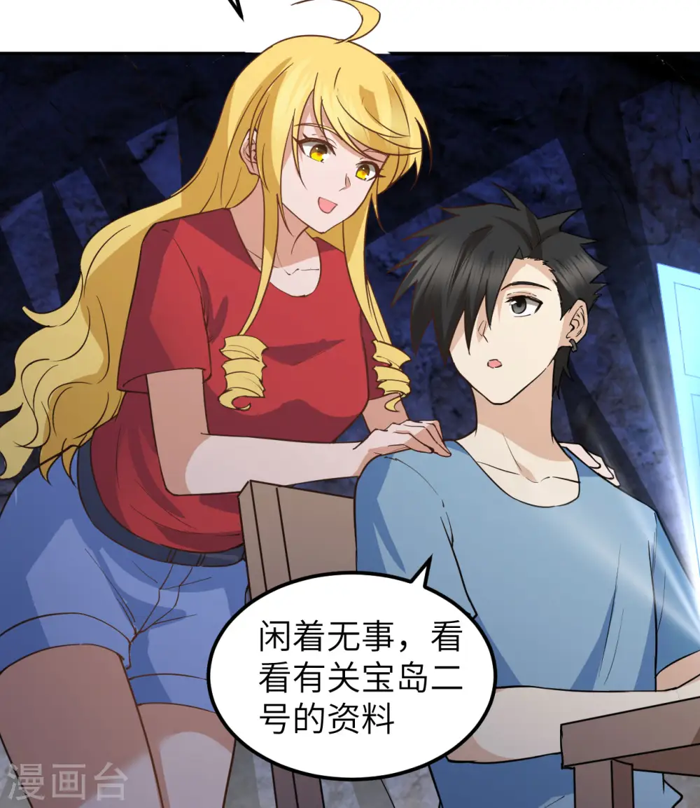 第144话 第15页